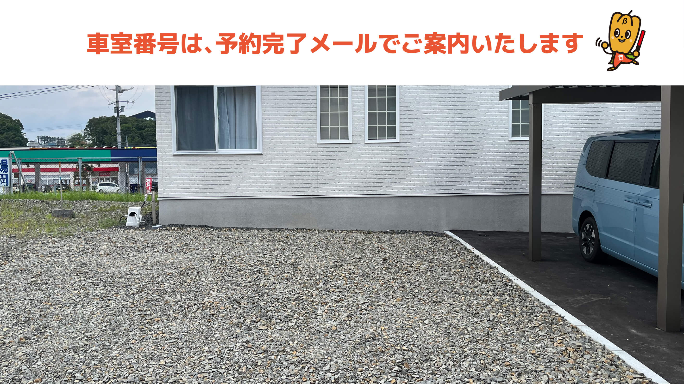 エスコンへは楽勝なはずが…こんなハメになった😭(ポリー
