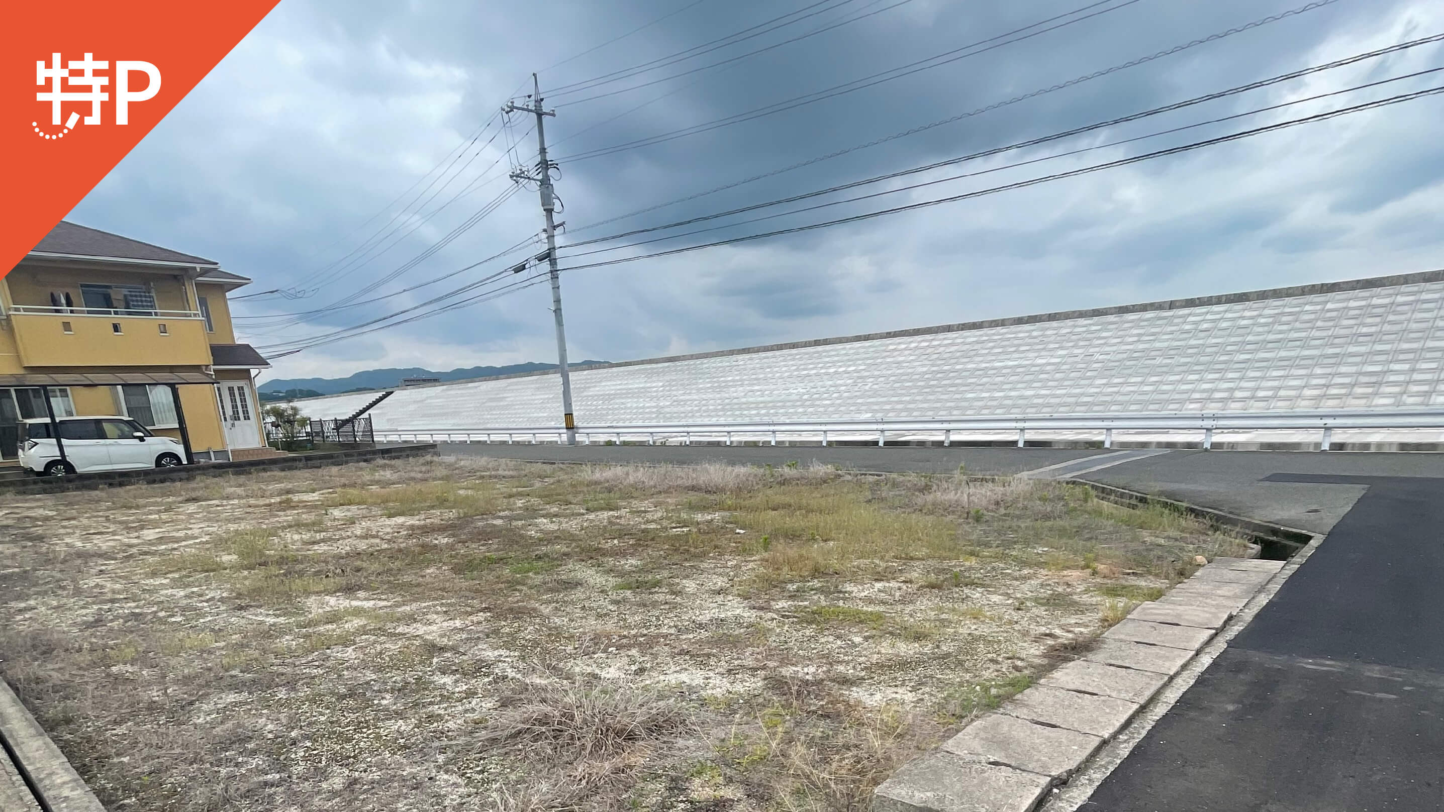 【予約制】特P 高西町南74駐車場の画像1