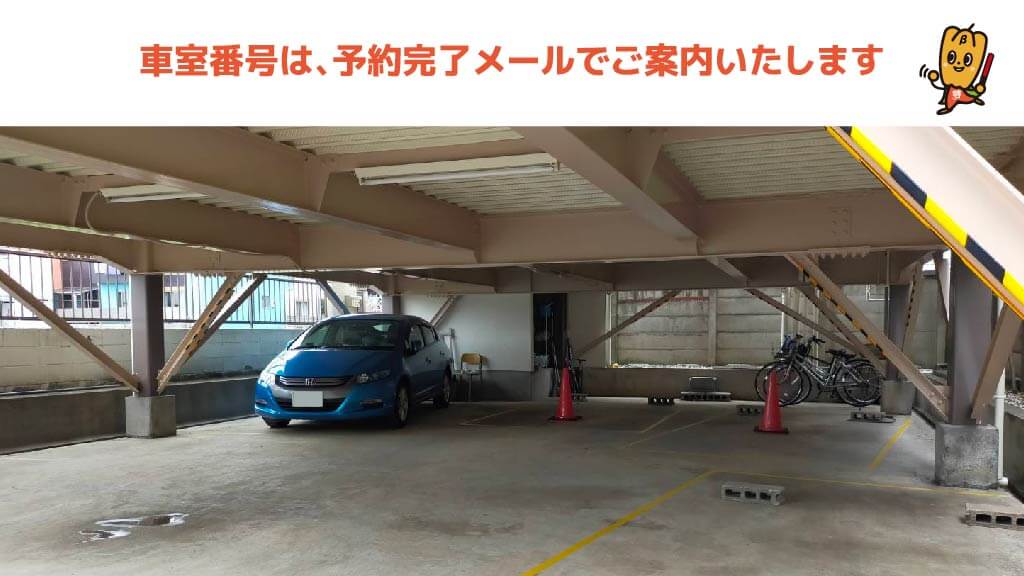 調布から近くて安い上石原2-10-2駐車場