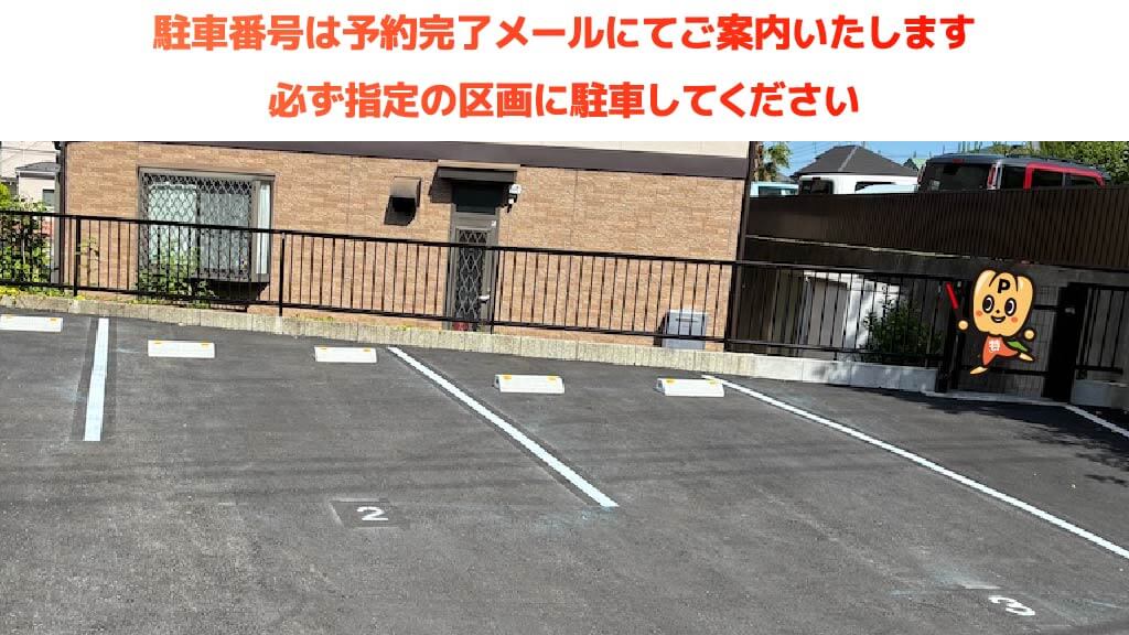 よこはま動物園ズーラシアから近くて安い今宿東町742
