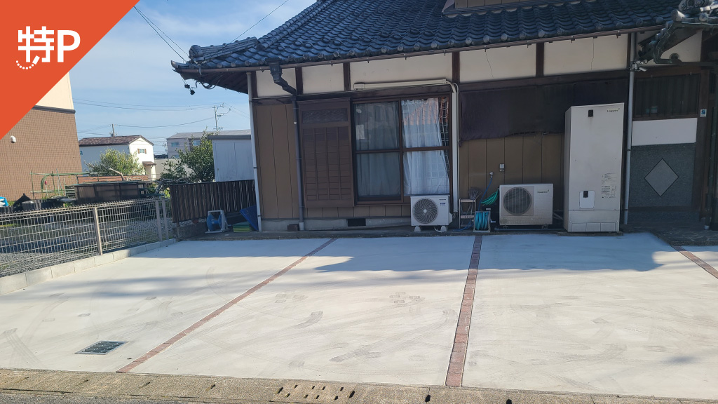 【予約制】特P 中川町2ー34駐車場の画像1