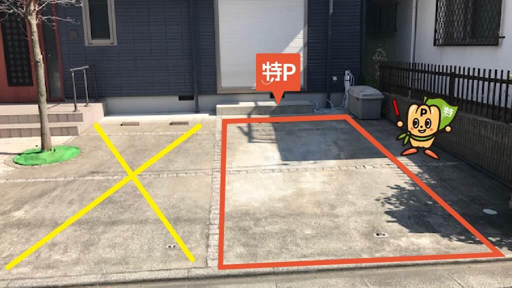 かつしかシンフォニーヒルズから近くて安い青戸1-4-4駐車場