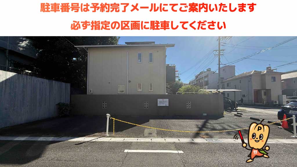 岐阜市民会館から近くて安い《軽自動車》菅原町3-7駐車場