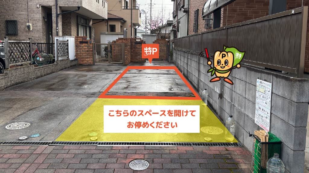 北習志野駅から近くて安い西習志野1-8-19駐車場