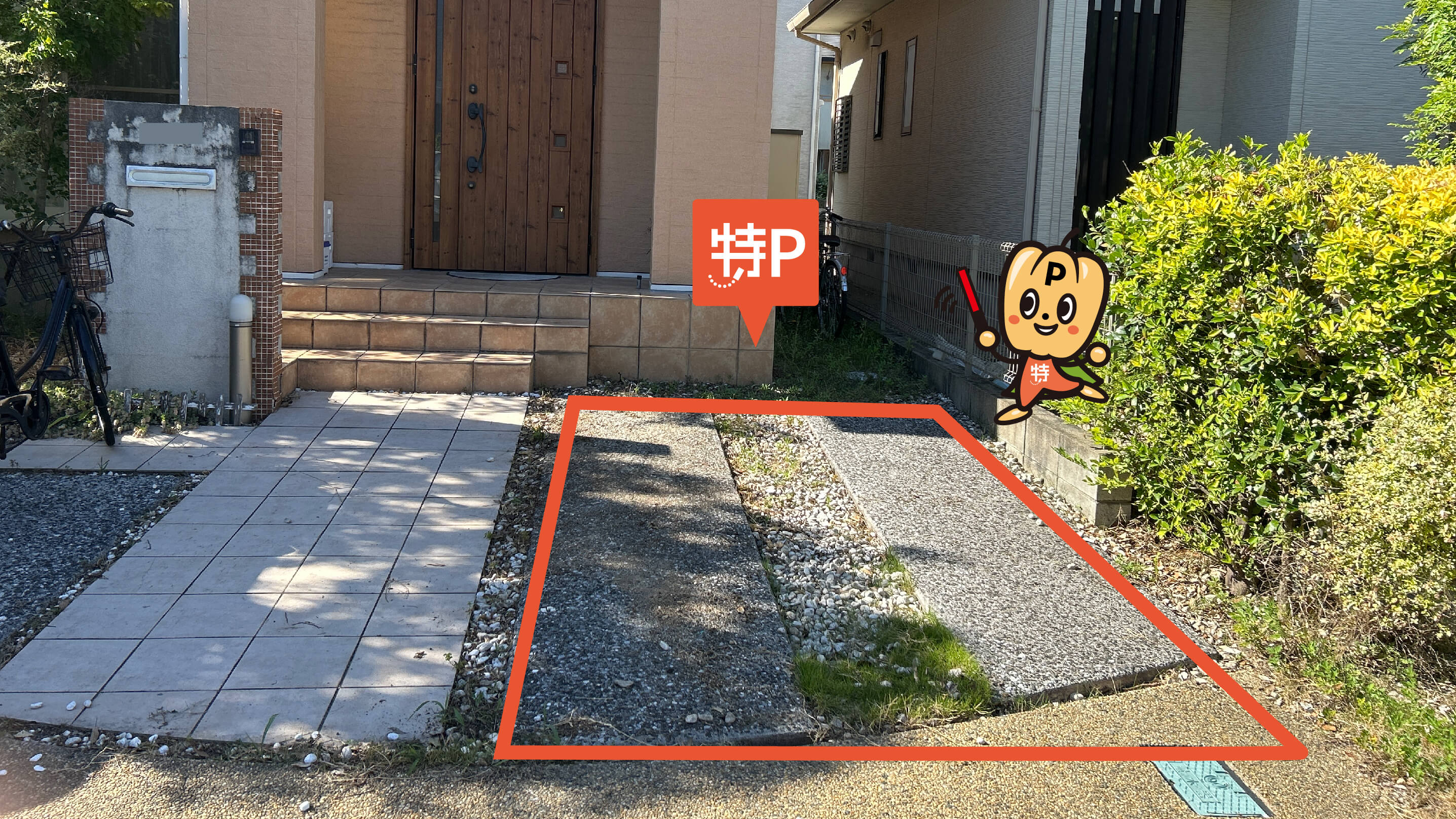 行橋駅から近くて安い草野446-14駐車場