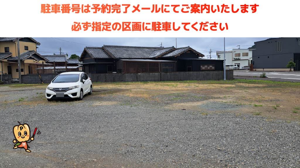 きほく燈籠祭 花火大会会場から近くて安い東長島750付近駐車場