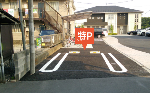 和光市駅から近くて安いサンヒルズⅢ駐車場