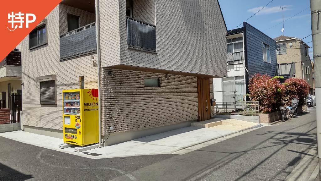 蒲田駅 から 近くて安い 駐車場 0 24h 特p とくぴー