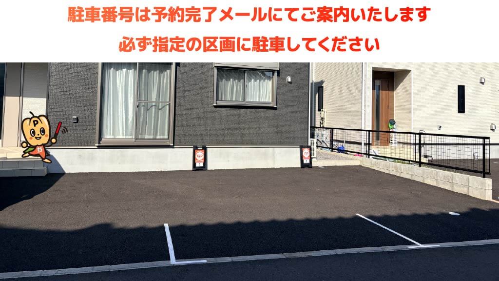 三重県鈴鹿市から近くて安い矢橋1-16-22駐車場