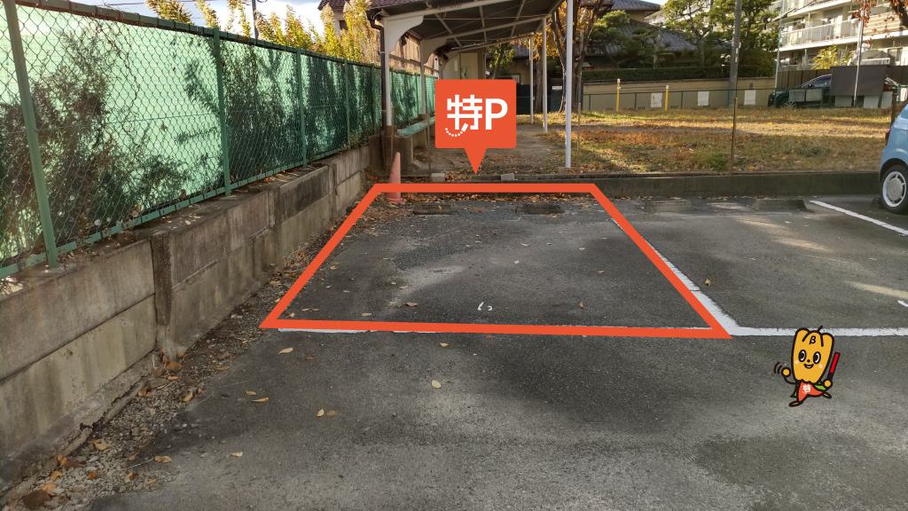 大須せろり南店 から 近くて安い 駐車場 550 24h 特p とくぴー