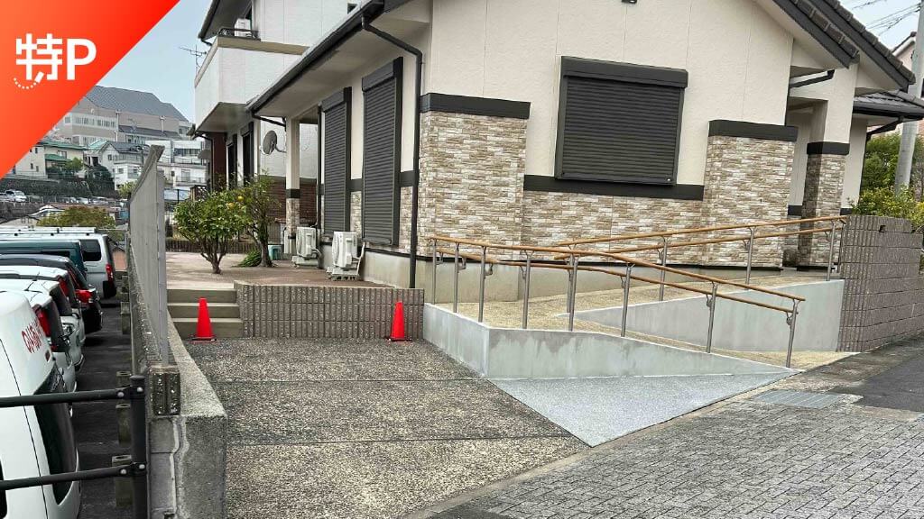【予約制】特P 彦見町18-10駐車場の画像1