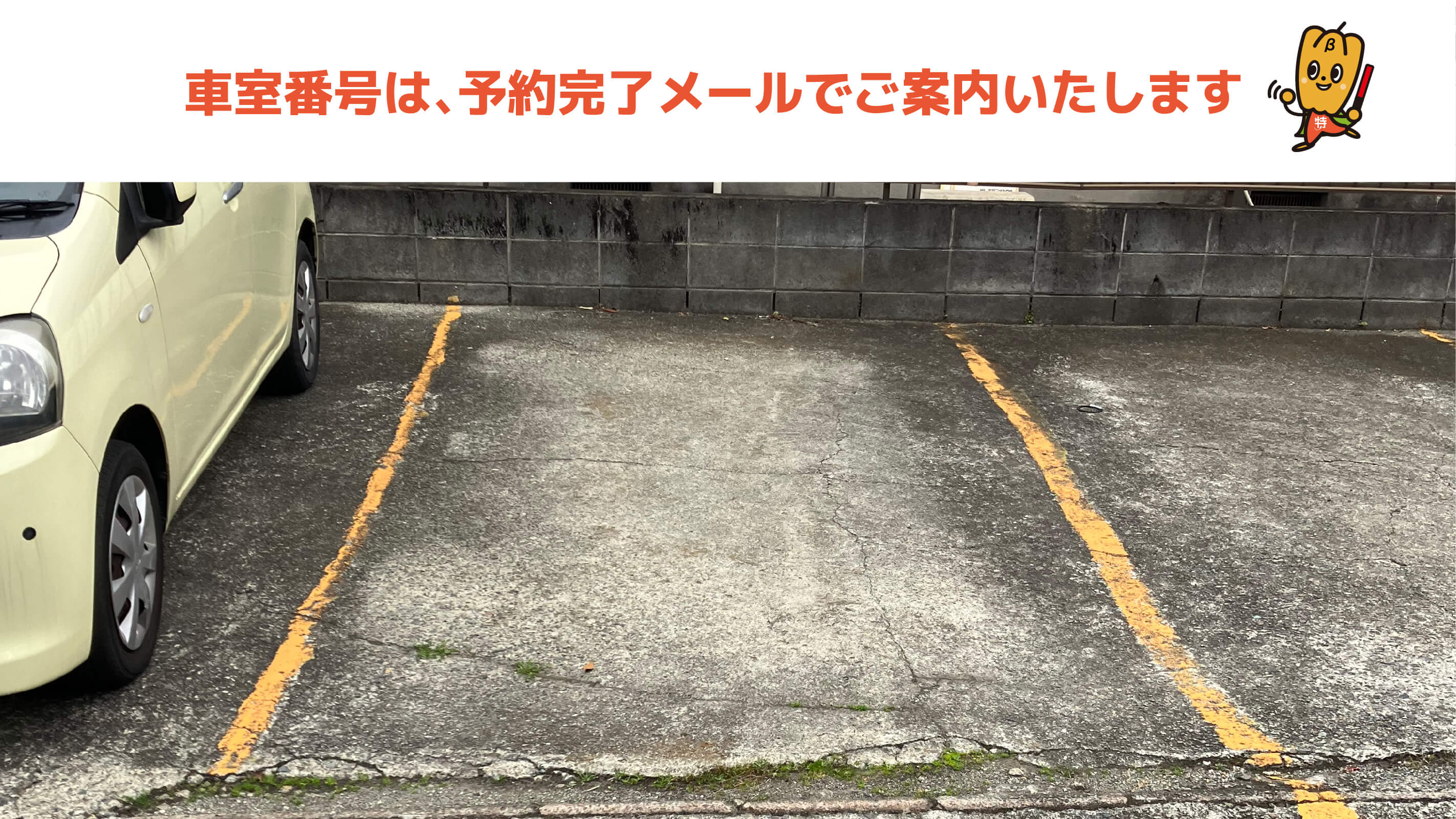 《軽・コンパクト》日限山3-34-12駐車場の写真