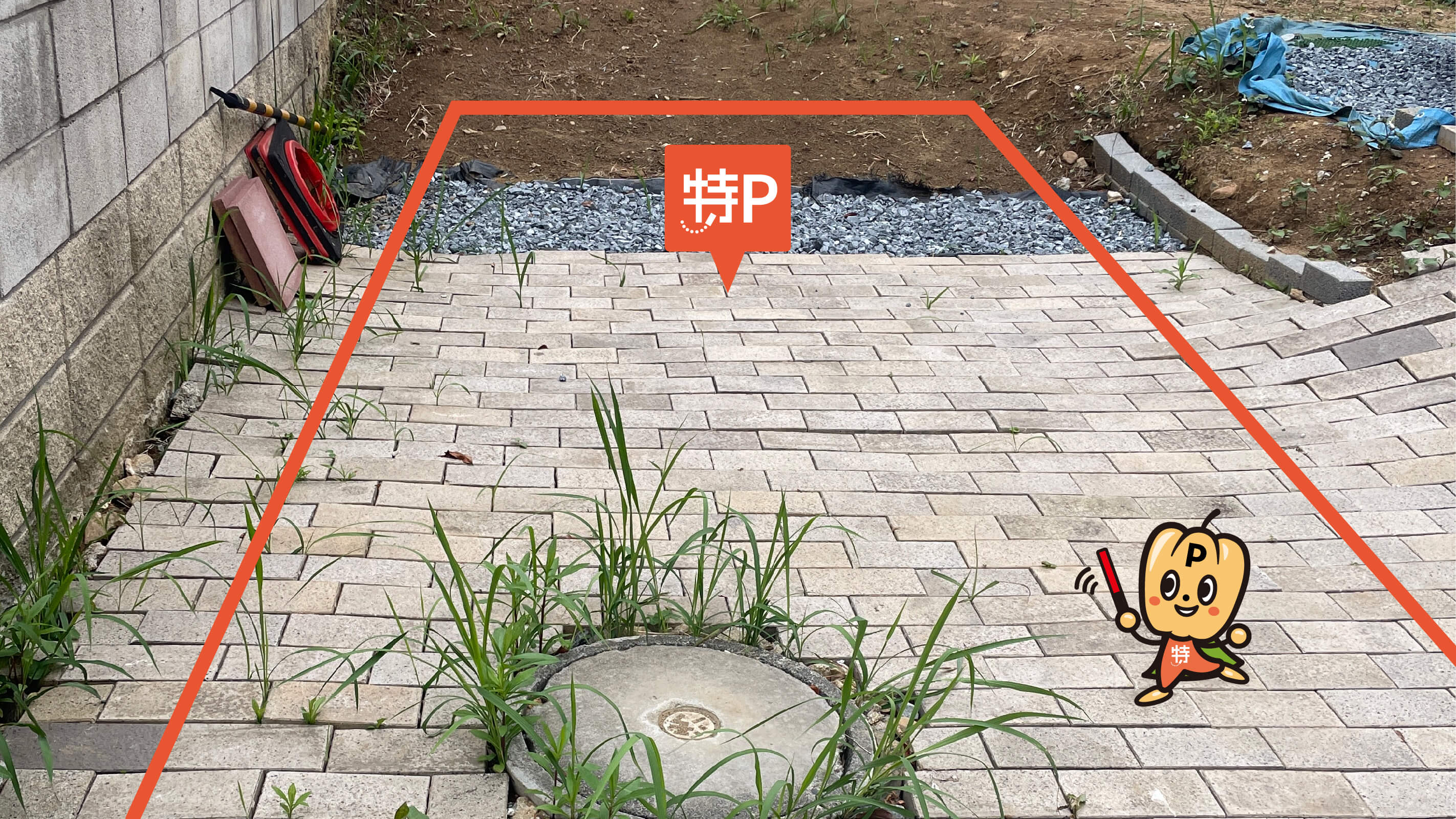 読売ジャイアンツ球場から近くて安い菅北浦2-11-9駐車場