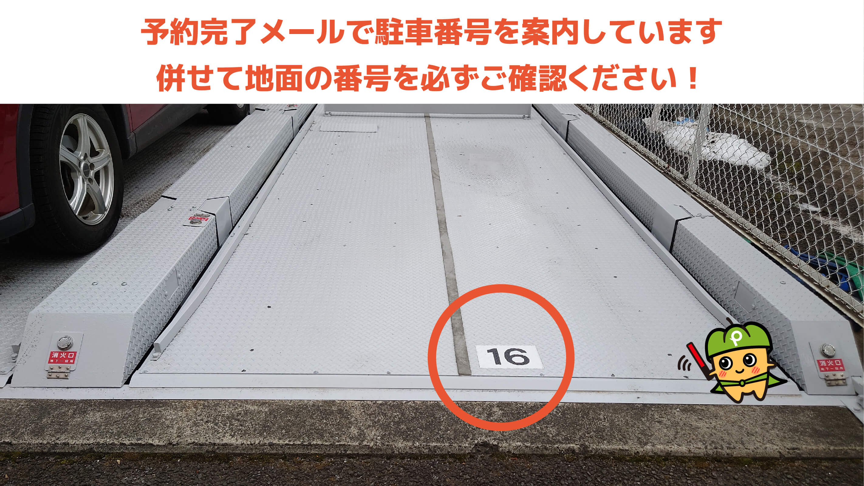 北仙台駅から近くて安い【16番専用】柏木2-1-8駐車場