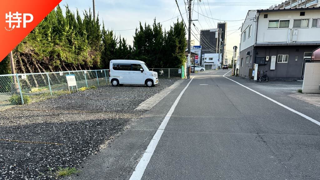 即利用OK★自転車あり★駐車場◆岡山中区役所から徒歩1分圏内にあります★24時間対応★お返事は可能な限り迅速にさせて頂きます★12時間以内 岡山市中区役所前周辺の駐車場 - NAVITIME