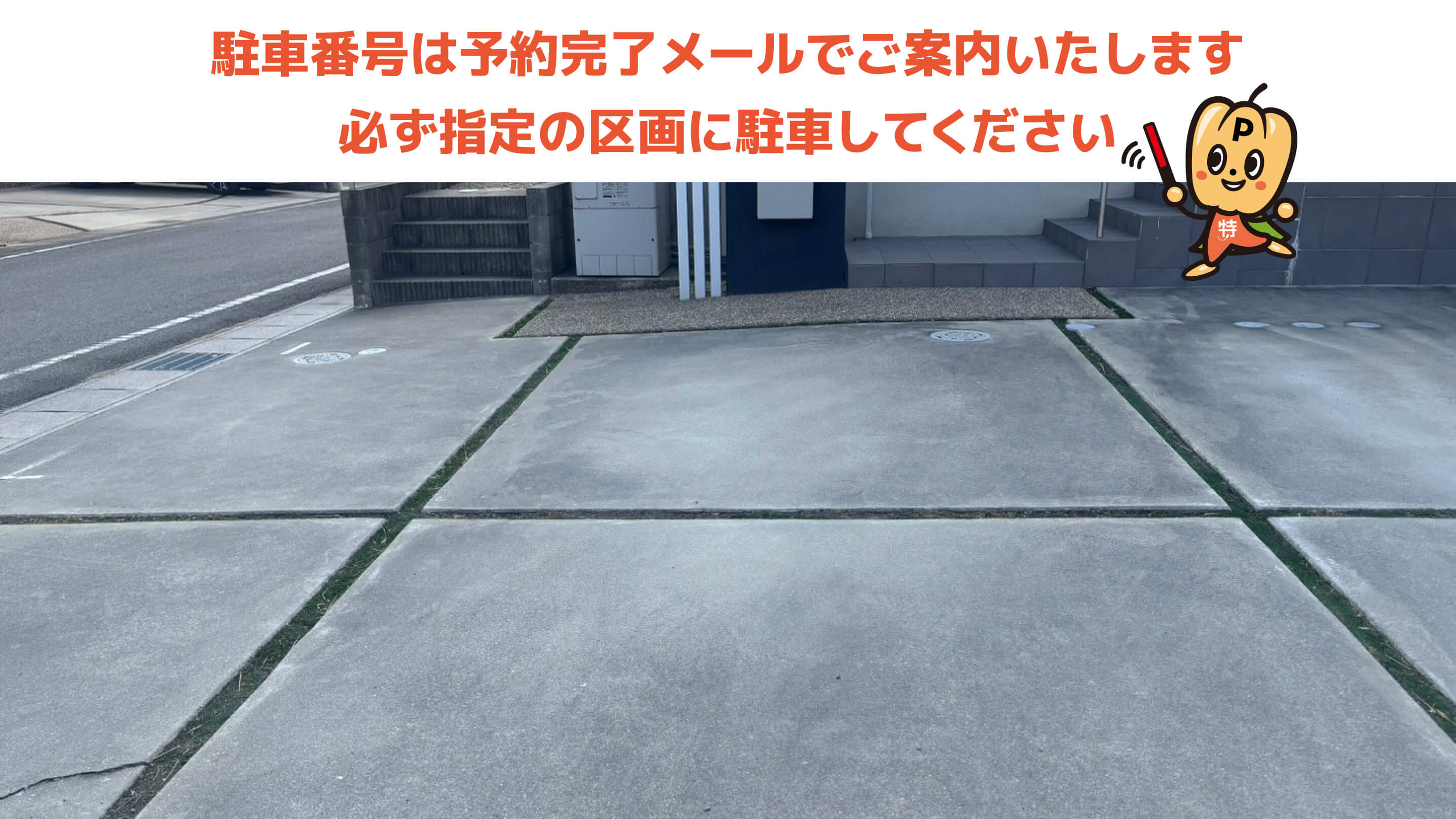 浄水駅から近くて安い【軽自動車・コンパクトカー】浄水町5-18-6駐車場