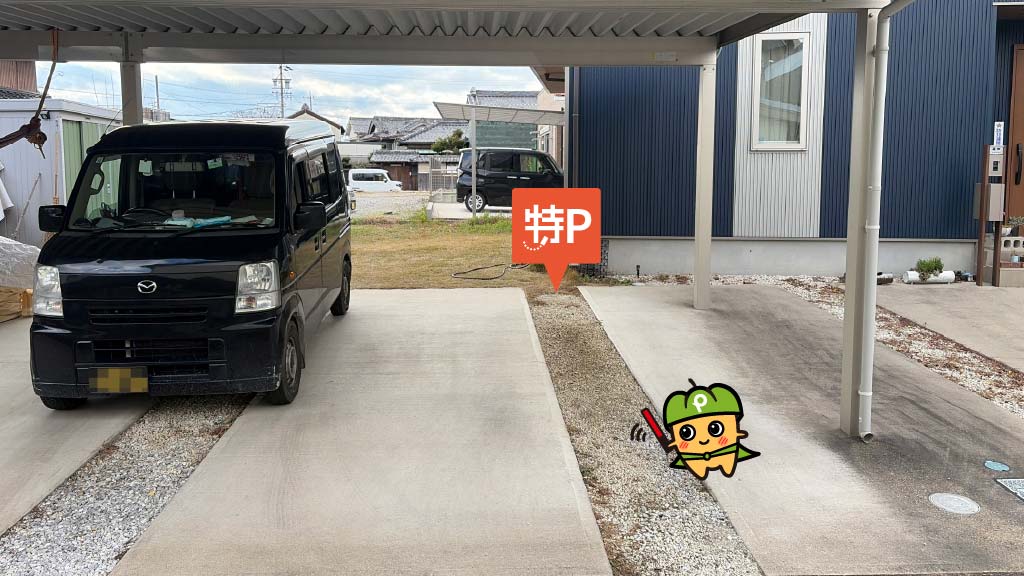 中部国際空港 セントレアから近くて安い奥条1-190-2駐車場
