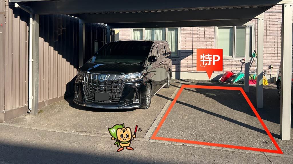 稲穂駅から近くて安い【カーポート下】《軽・コンパクトカー》明日風4-5-7駐車場