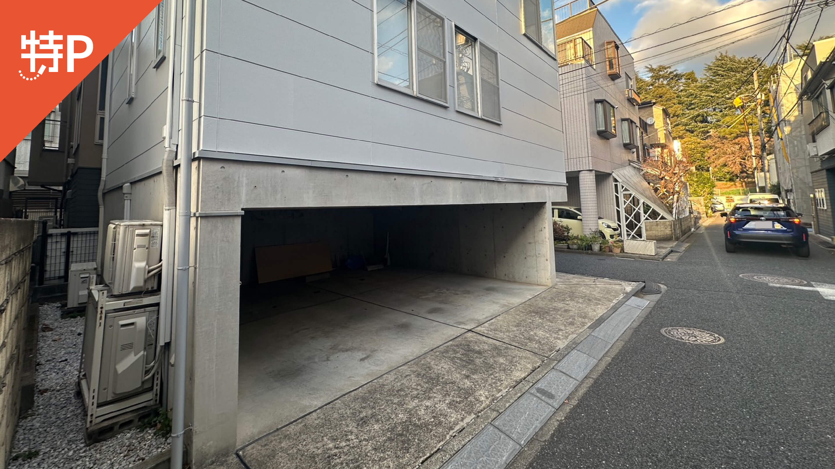 東京都港区白金台5-21-5 から【 近くて安い 】駐車場｜特P (とくぴー)