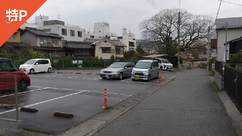 京都府亀岡市荒塚町二丁目 から 近くて安い 駐車場 0 4 5h 特p とくぴー