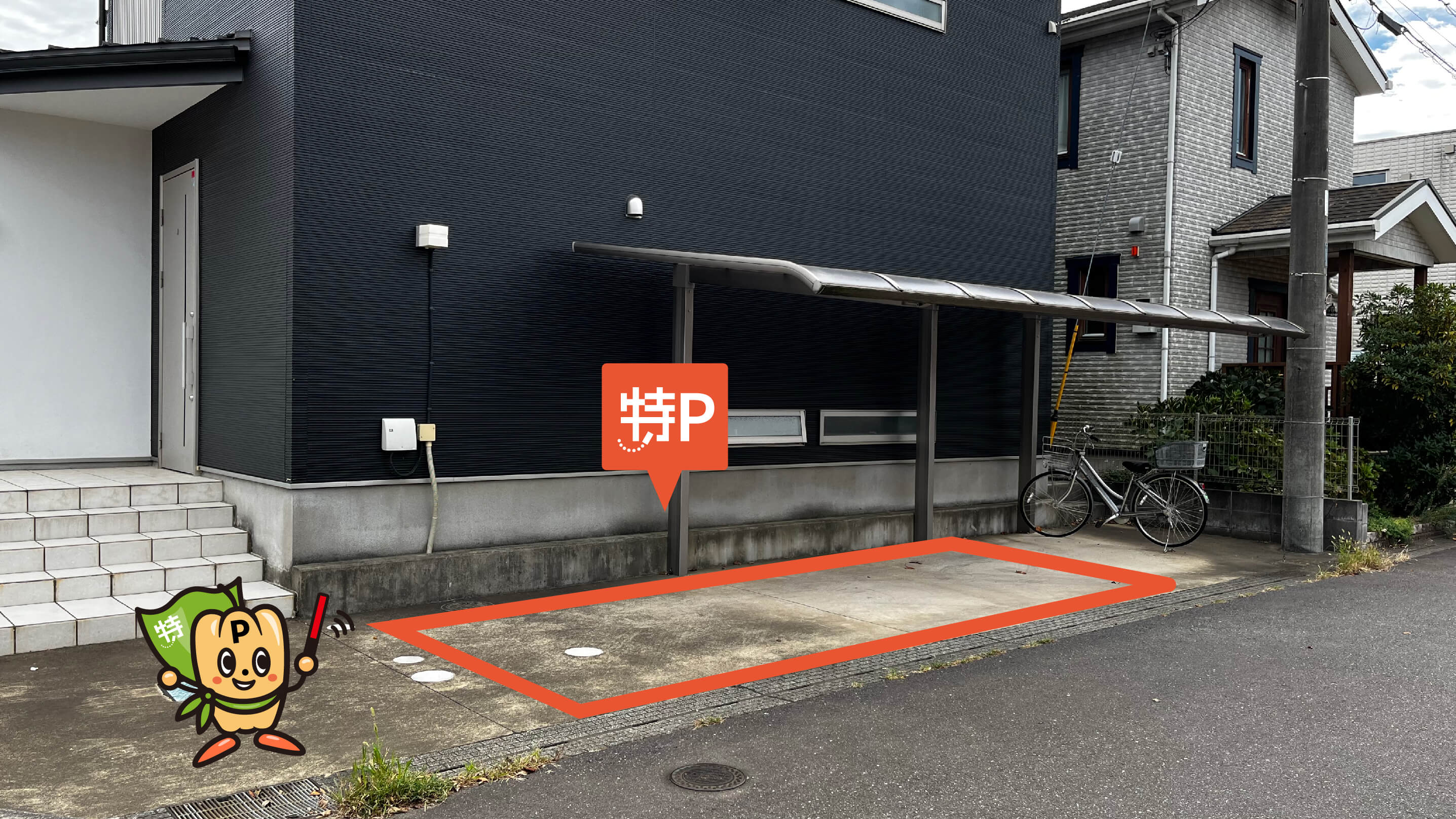 みらい平駅から近くて安い紫峰ヶ丘1-9-6駐車場