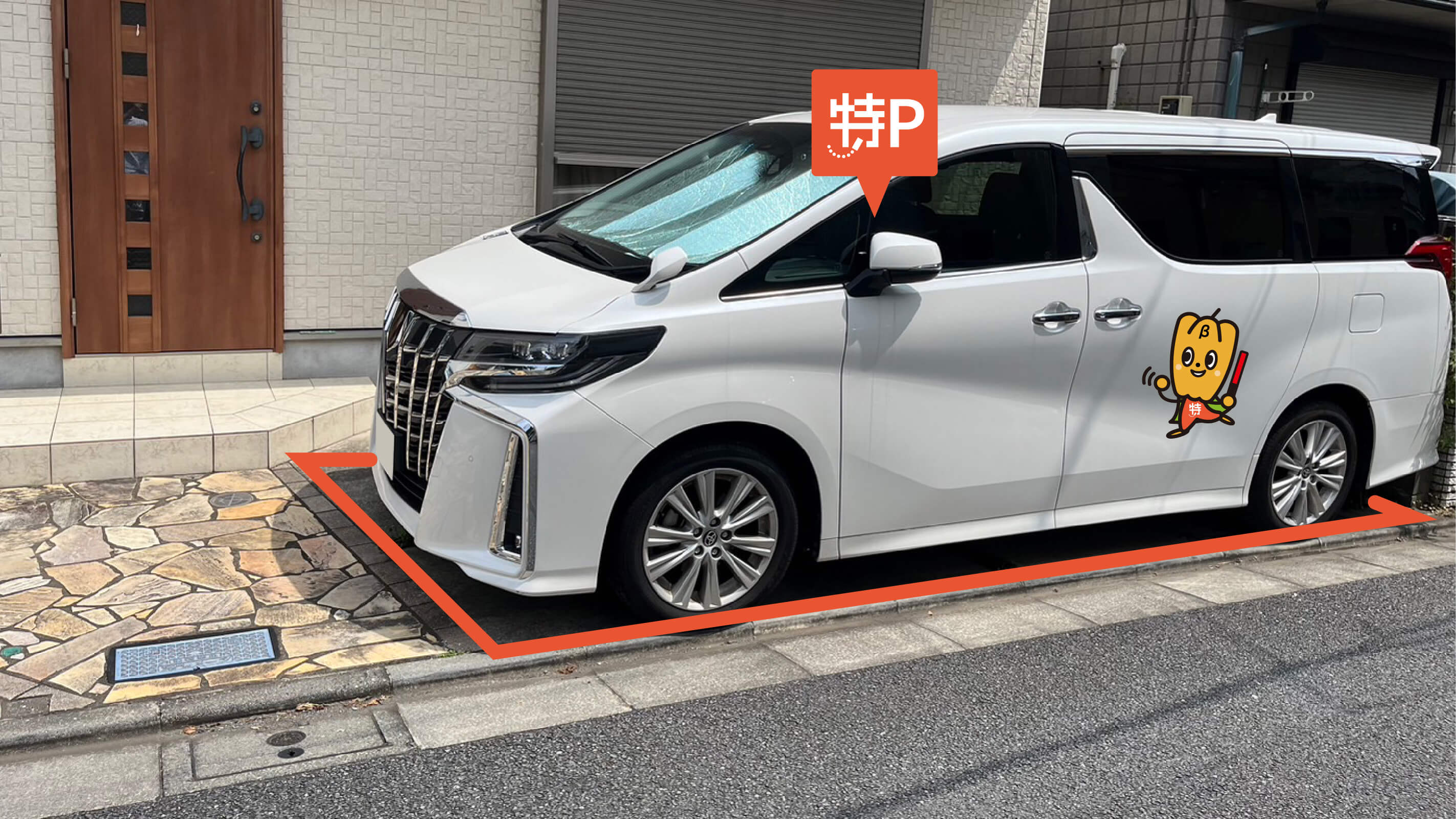 上井草駅から近くて安い南田中4-29-1駐車場
