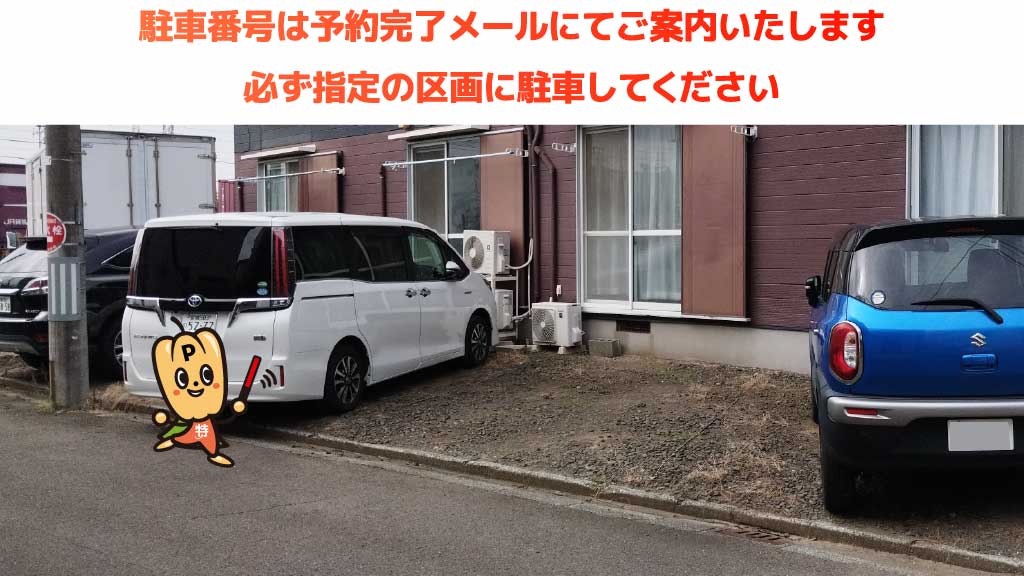 仙台サンプラザホールから近くて安い宮千代1丁目26-2