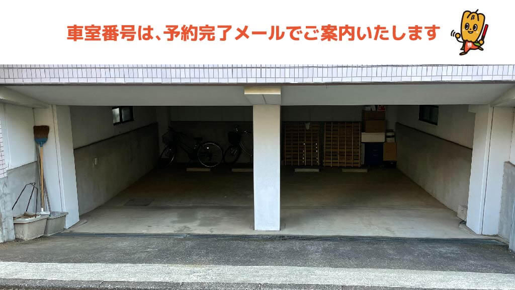 桜新町駅から近くて安い新町2-23-21駐車場