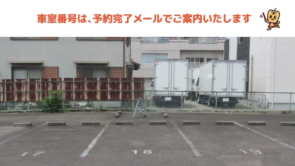 名古屋市北スポーツセンターから近くて安い光音寺町1-74-1駐車場