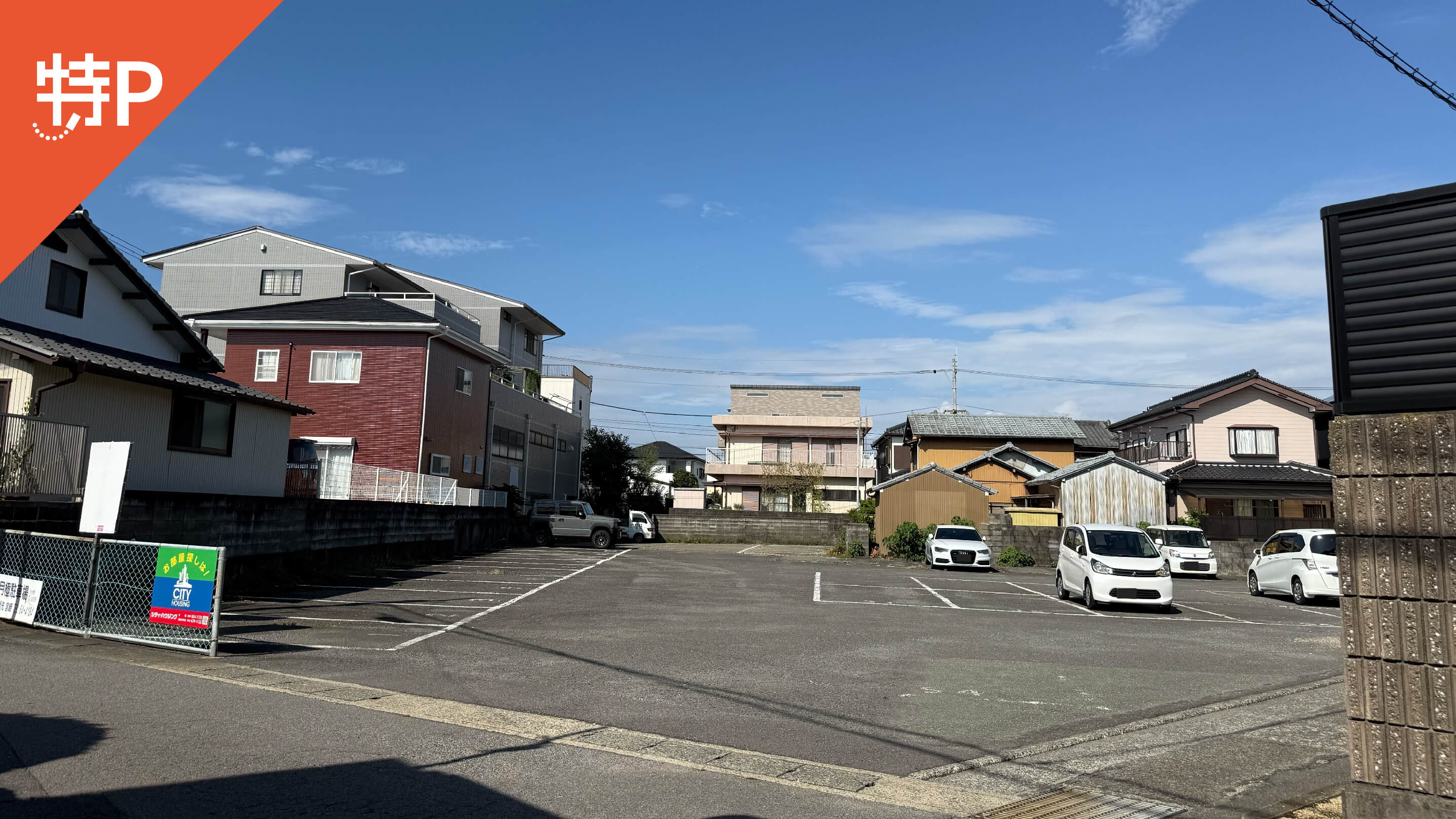 【予約制】特P マルミヤパーキングの画像1