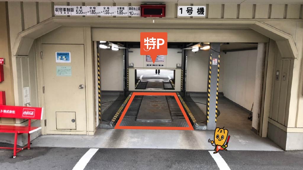 博多阪急 から 近くて安い 駐車場 800 24h 特p とくぴー
