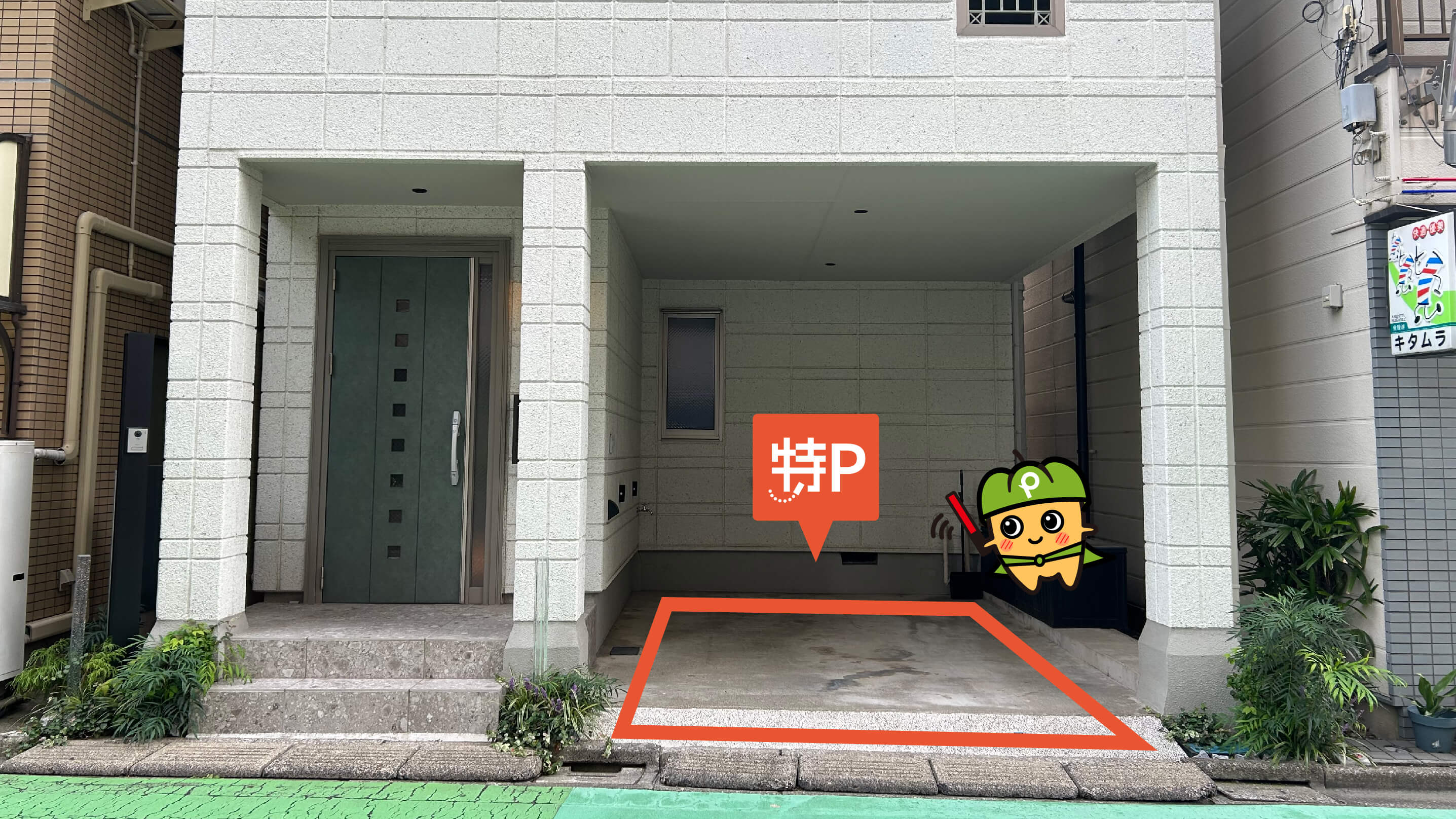 戸田公園駅から近くて安い本町4-2-17駐車場
