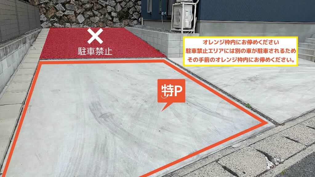 岡山後楽園 名月観賞会から近くて安い東山1-3-16付近駐車場