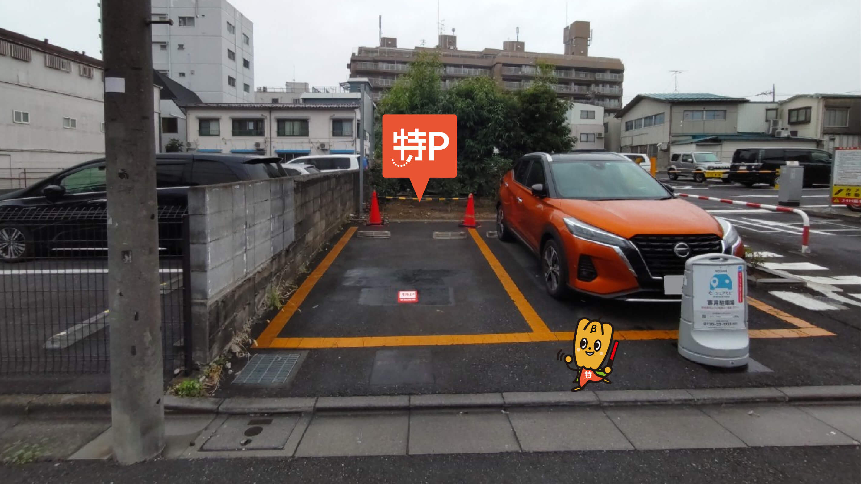 人気順】渋谷区立幡ヶ谷新道公園 (オレンジロード) 近くのおすすめ駐車場『50件』お気に入り保存されています｜特P (とくぴー)