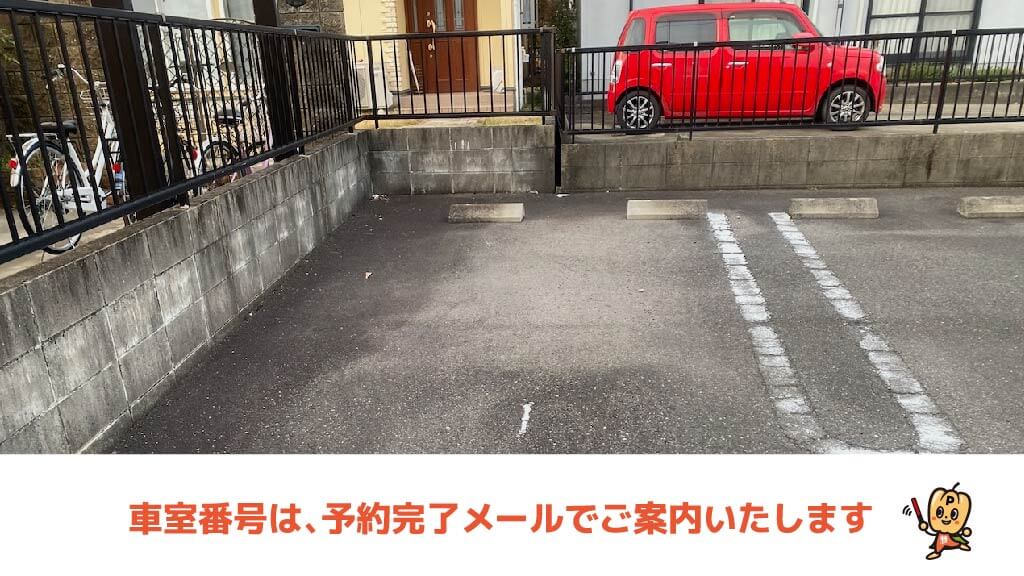 柏森駅から近くて安い下小口4-7駐車場