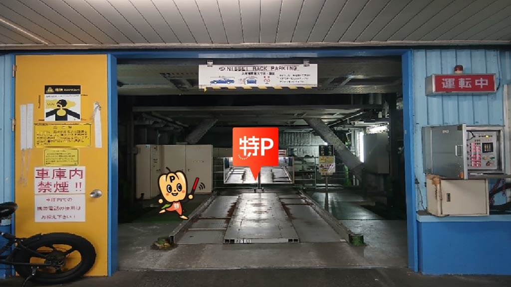 大阪難波駅から近くて安いエムテックけやきパーキング