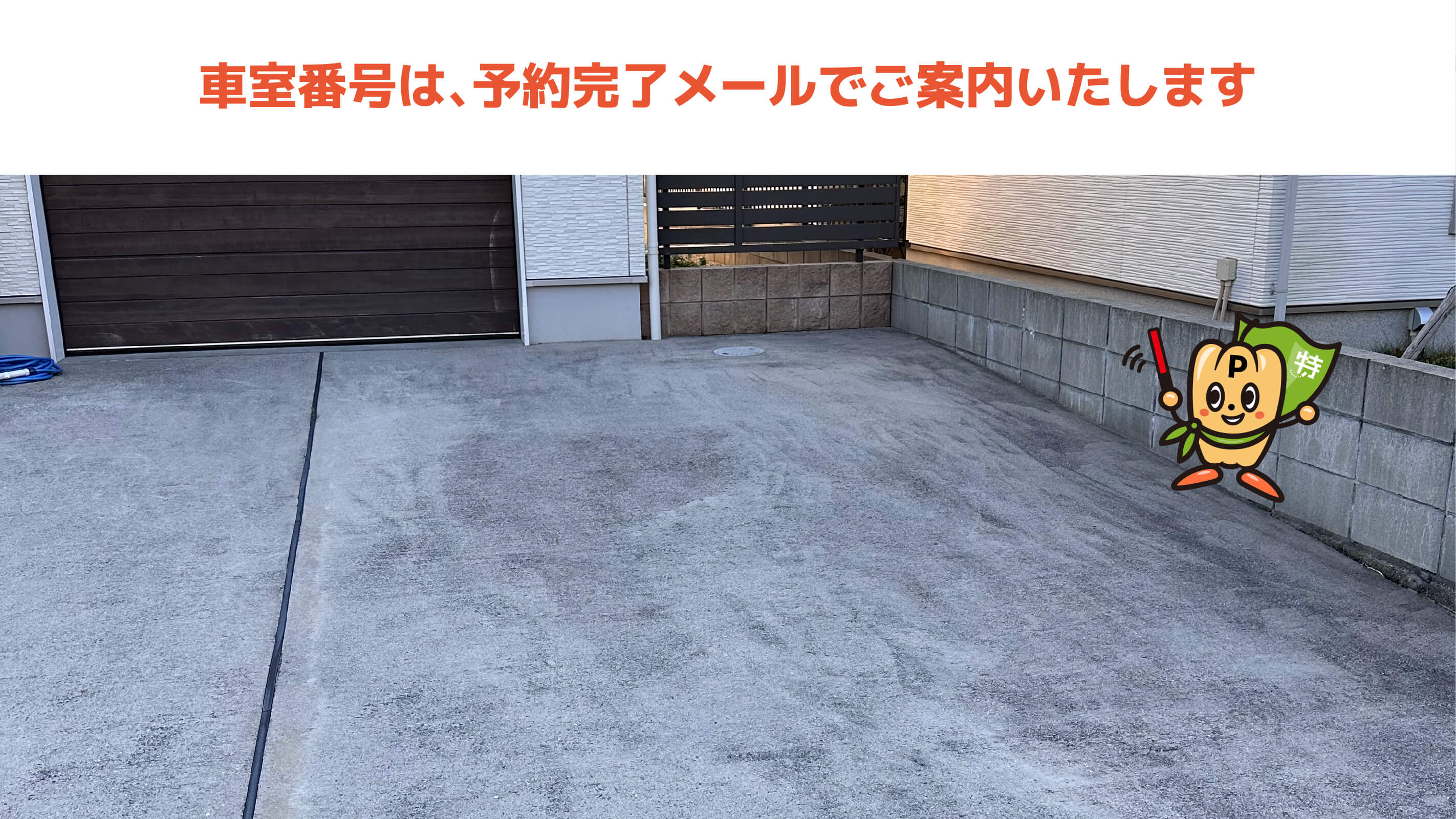 東海大学付属福岡高等学校から近くて安い自由ケ丘7-16-8駐車場