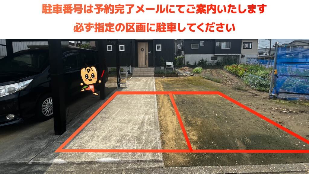 古正寺中央公園から近くて安い大島新町5-6-17駐車場