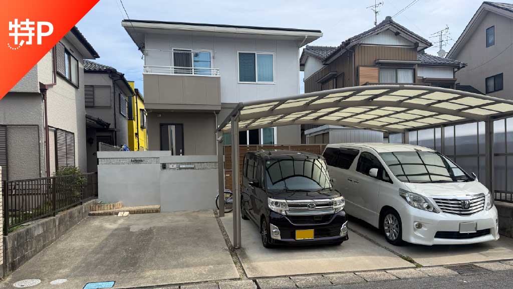 【予約制】特P 永吉3-65駐車場の画像1