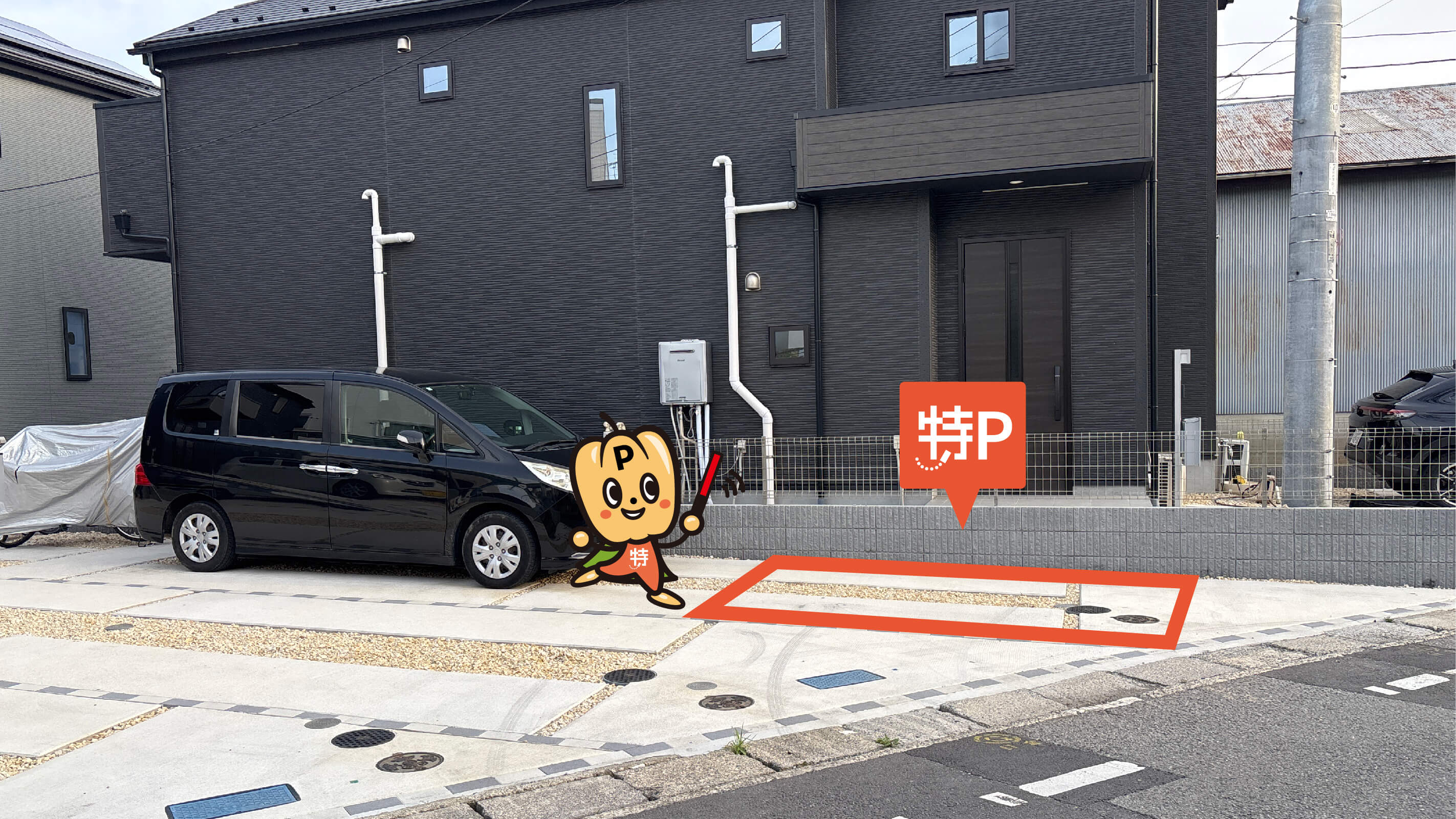 京王ストア稲城店 から【 近くて安い 】駐車場｜特P (とくぴー)