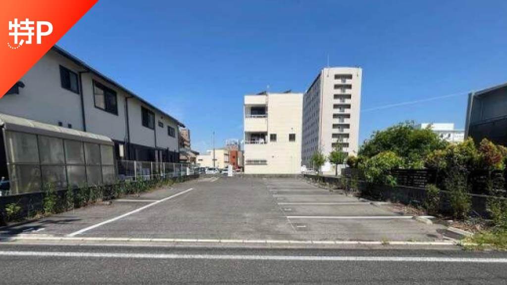 【予約制】特P 更生町2丁目38駐車場の画像1
