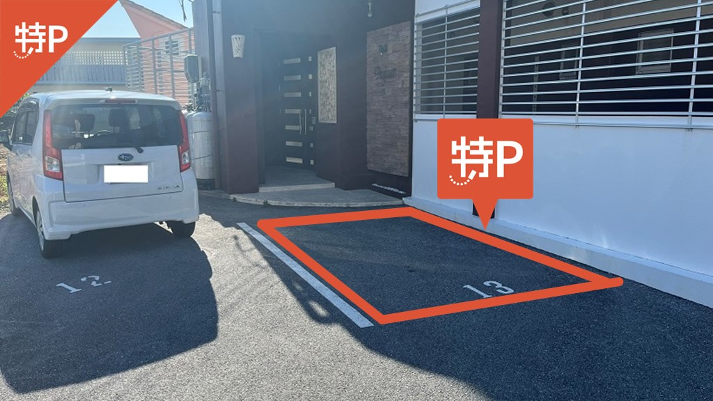 沖縄市陸上競技場から近くて安い≪軽・コンパクト専用 13番≫上地2丁目5番30号駐車場