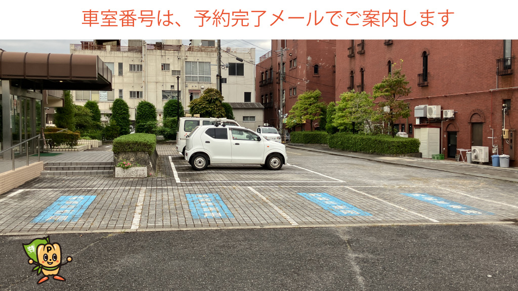 中津川駅から近くて安い中部電力ＰＧ中津川営業所駐車場