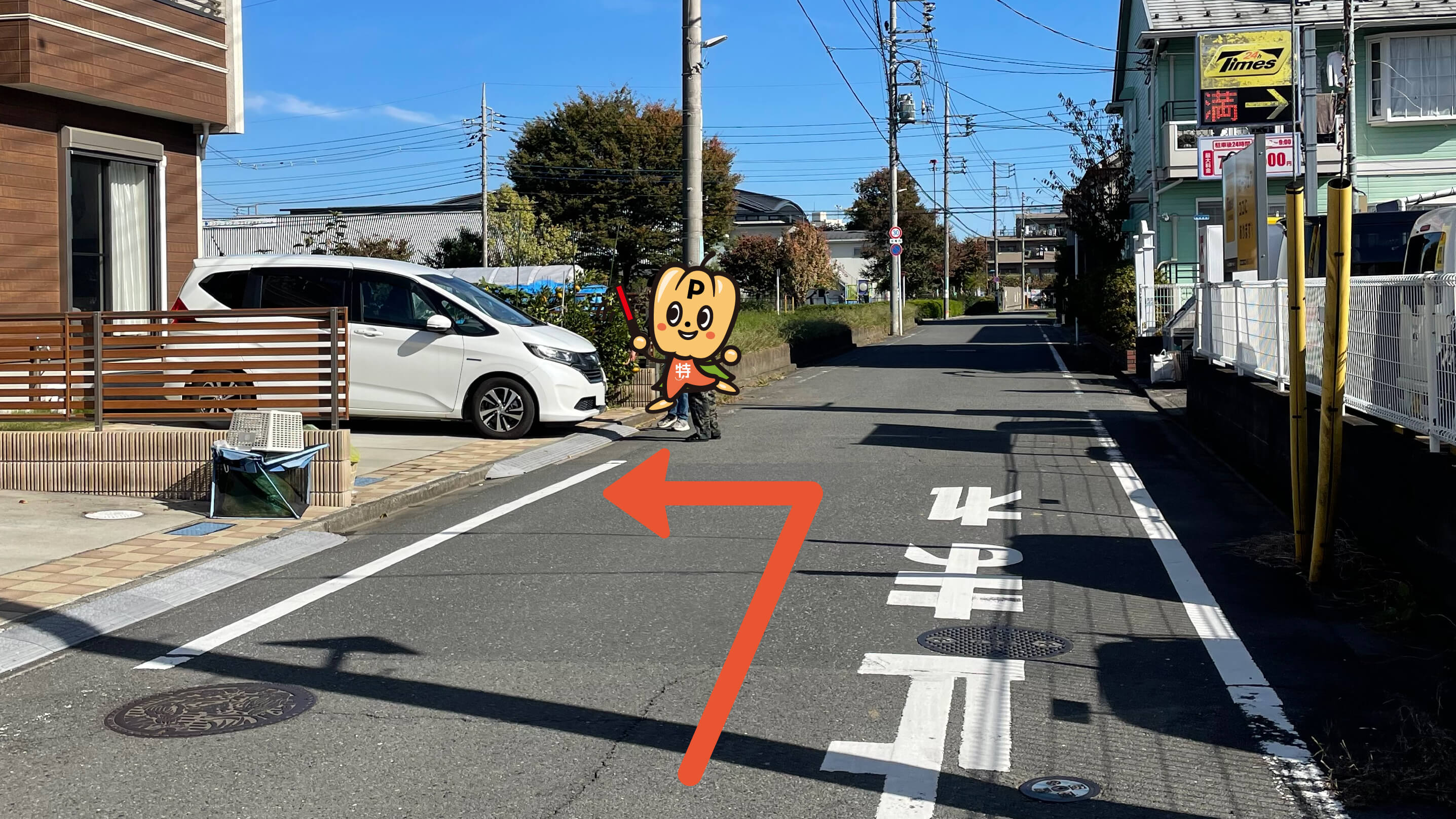 南平4-35-2駐車場の写真