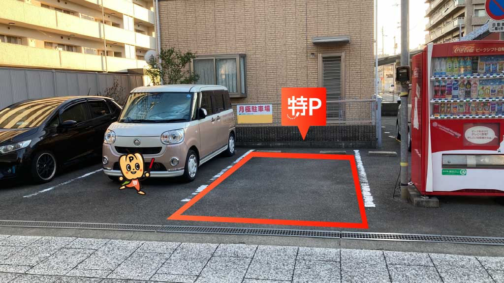 丸亀駅から近くて安い富屋町19駐車場