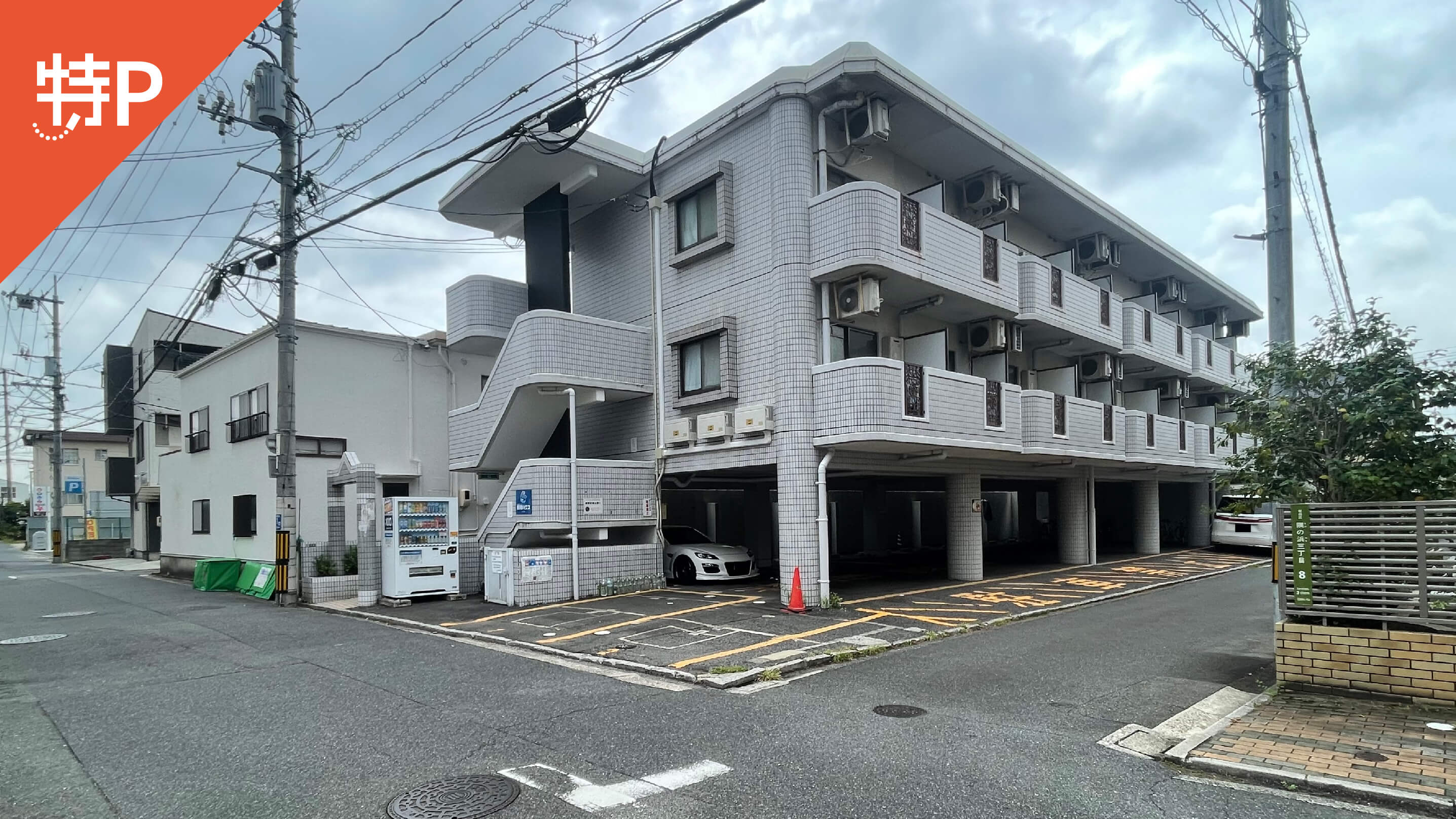 【予約制】特P ≪1番≫ロイヤルシティ隅の浜駐車場の画像1