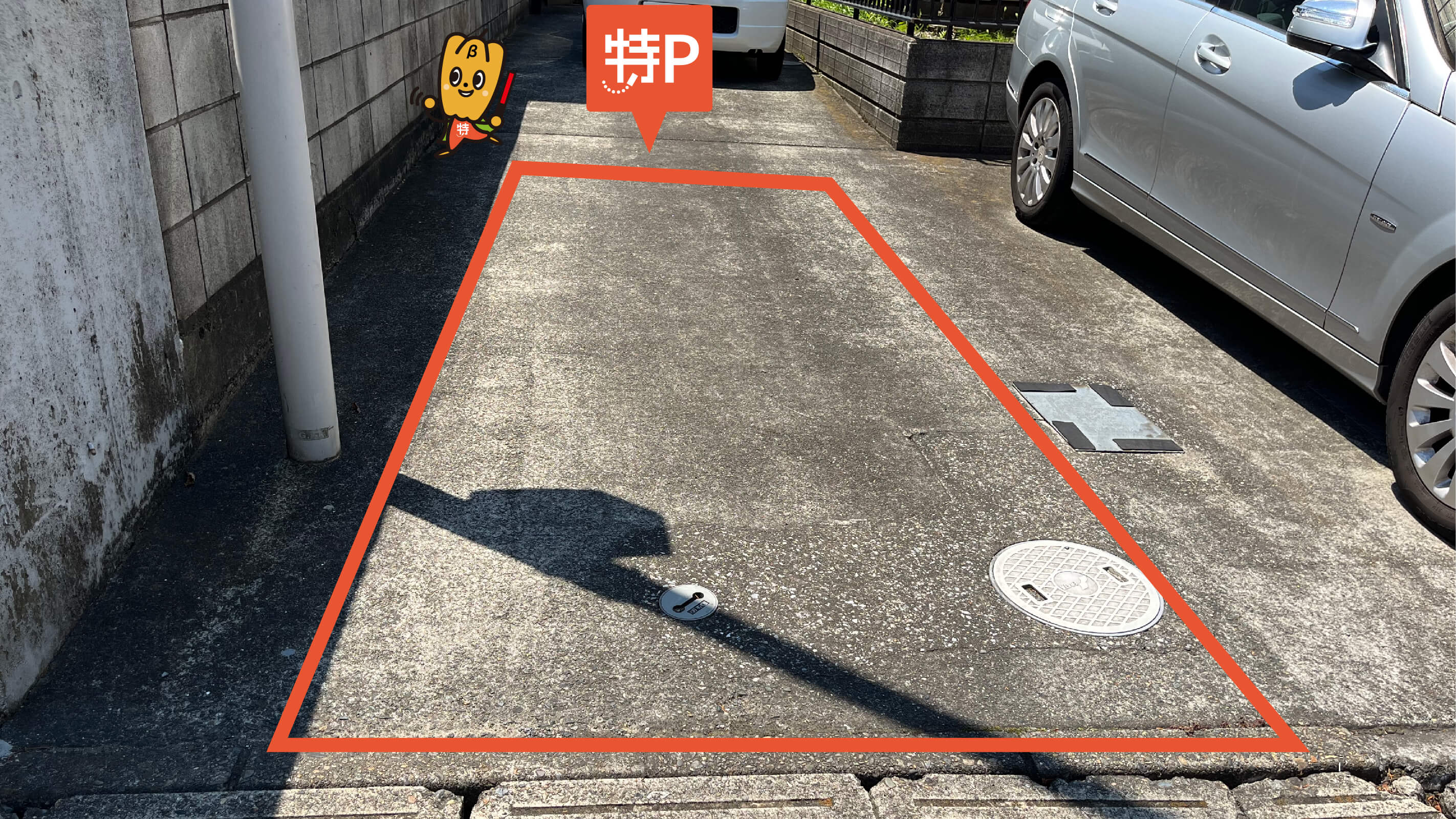 馬橋駅から近くて安い八ヶ崎8丁目駐車場