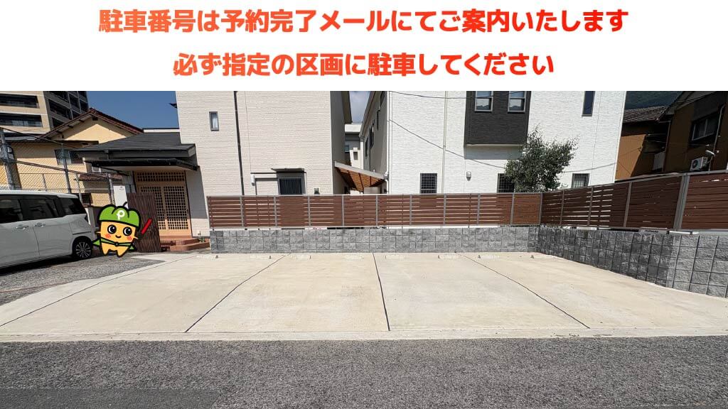 城野駅から近くて安い黒住町1-23駐車場