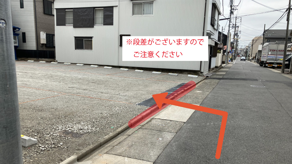 吹上町1丁目43駐車場の写真