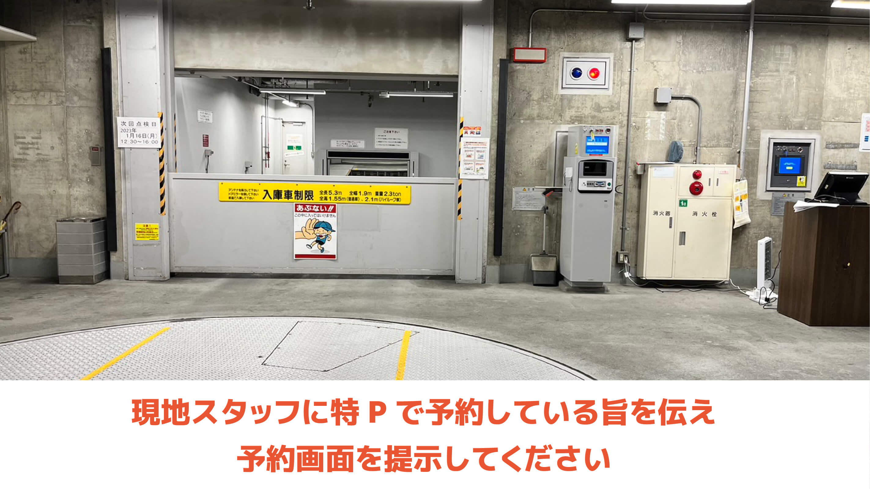 赤レンガ倉庫イベント広場 駐車場】12時間駐車しても最大料金450円の